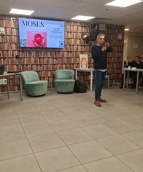 כלים משפטיים לגיל השלישי ולבעלי עסקים -
מרכז יזמים
ראש העין
4.2.2026